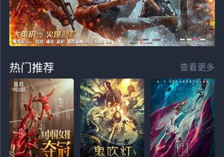 像米来影视这样的app合集