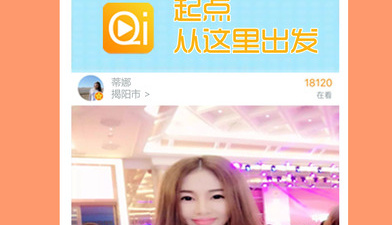 和起点直播相似的app合集