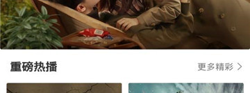 跟蜂鸟追剧相似的app合集