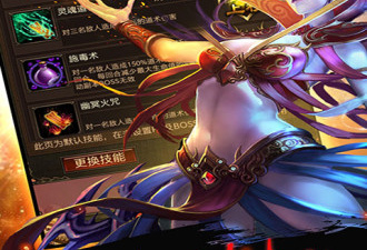 不充钱就能玩的传奇手游合集