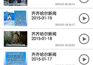 和掌上电视同款的app合集