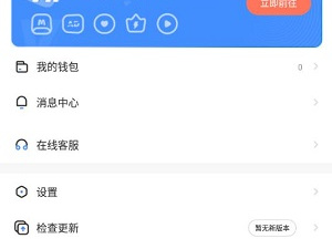 和星神漫画很像的app合集