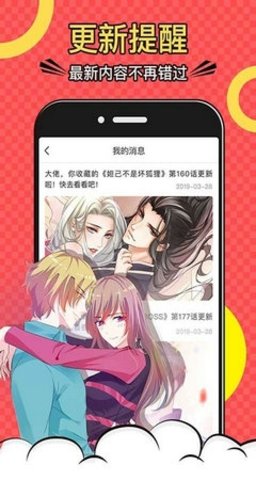 乱马漫画高清全彩版