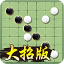 万宁五子棋