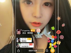 和星花秀直播一样的app合集