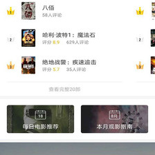 和美剧鸟相似的app合集