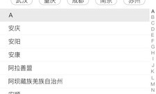 免费用的兼职app合集