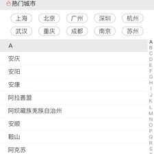 常用的兼职app合集