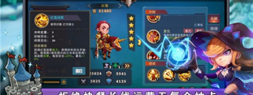 伽蓝城堡所有版本手游合集