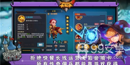 伽蓝城堡所有版本手游合集