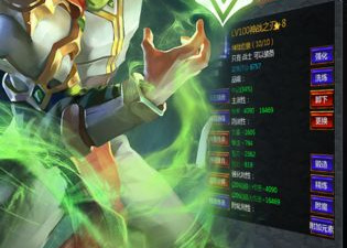 目前较火的跨服争霸手游合集