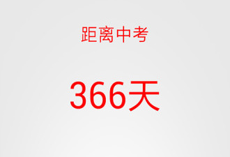 好评如潮的计时app合集