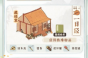 桃源深处有人家萝山寺玩法攻略
