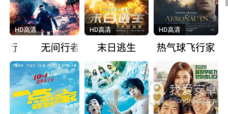 和肥波影视差不多的app合集