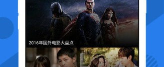 被窝网免费观看app合集