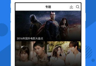 被窝网免费观看app合集