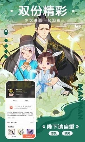 热浪漫画纯净版