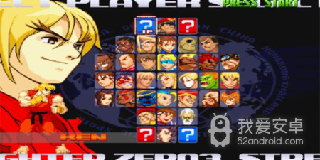 少年街霸3最新版手游合集