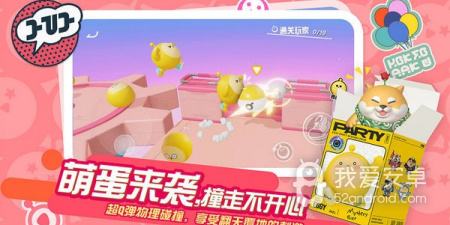 和盲盒派对差不多的手游合集
