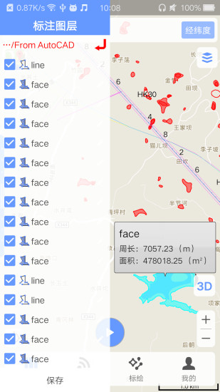 bigemap高清卫星地图