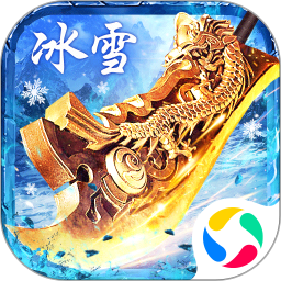 霸者大陆免费版