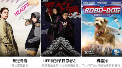 像妲己吧视频这样的app合集