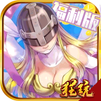数码宝贝携带版