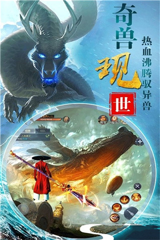 梦幻剑侠互通版