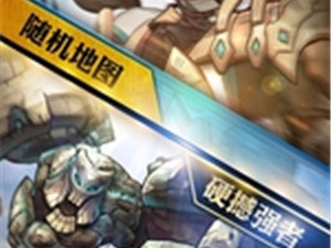 战箭天下超全版本手游合集