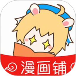 漫画铺oppo版