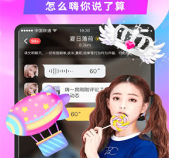 和畅遇同款的app合集