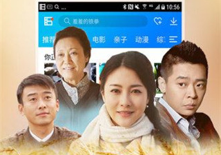 像酥酥影院这样的app合集