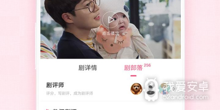 像天天韩剧这样的app合集