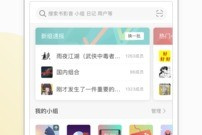 豆瓣应用app合集