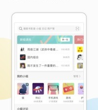 豆瓣应用app合集