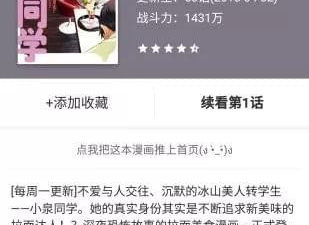 和零次元差不多的app合集