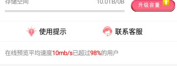 阿狸磁力app合集