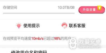 阿狸磁力app合集