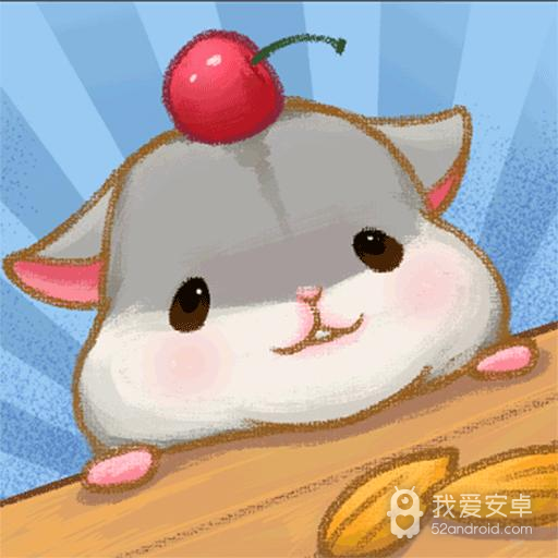 真香收纳摊免广告版