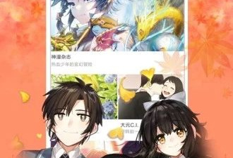 像拉面原创这样的app合集