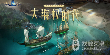 船长模拟手游合集