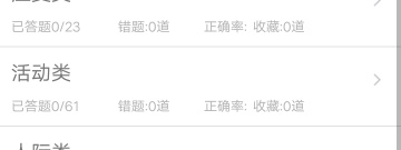 考试必备软减合集