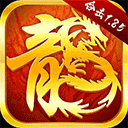 热血合击陈小春版