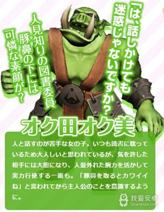 orc massage直装版