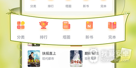 和塔读小说一样的app合集
