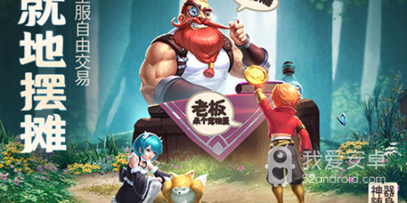 可以撩NPC的手游合集