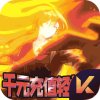 月神宝藏 至尊特权版