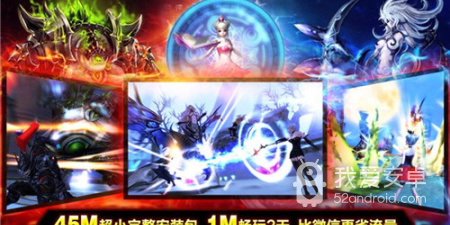 超神之刃手游合集