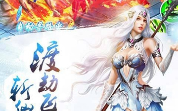 和诛神乾坤同款的手游合集