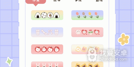 电子手账本app合集